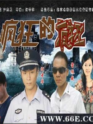 韩剧《深夜诊疗室》封面图