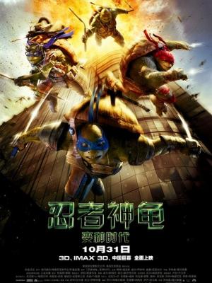 韩国电影《三十七度半》海报
