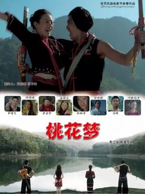 韩剧《无声证词》封面图