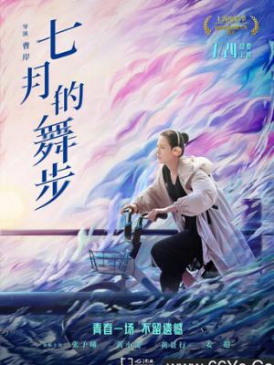 短剧《复仇从周一算起》封面图