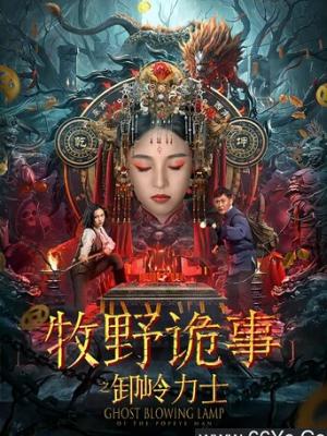 韩剧《迷雾信号》小封面
